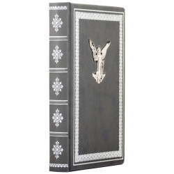 Щоденник "Ангел Охоронець"