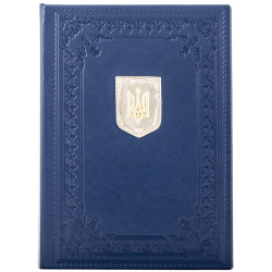 Папка "Тризуб"