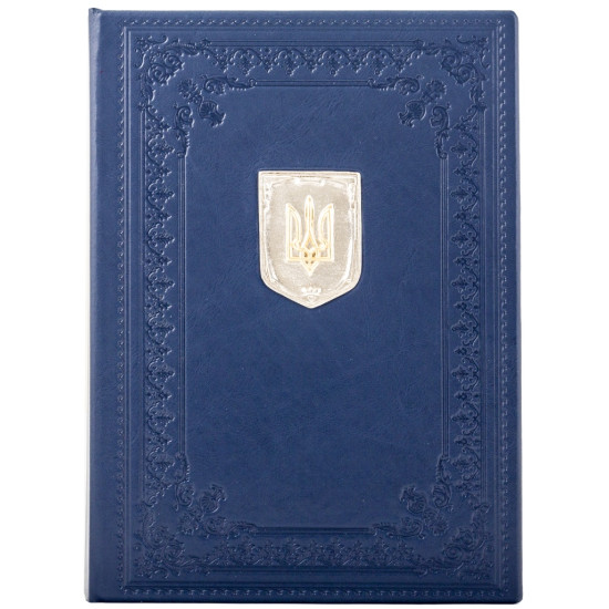 Папка "Тризуб"