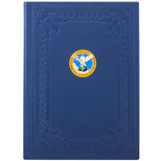 Папка "Військова розвідка України"