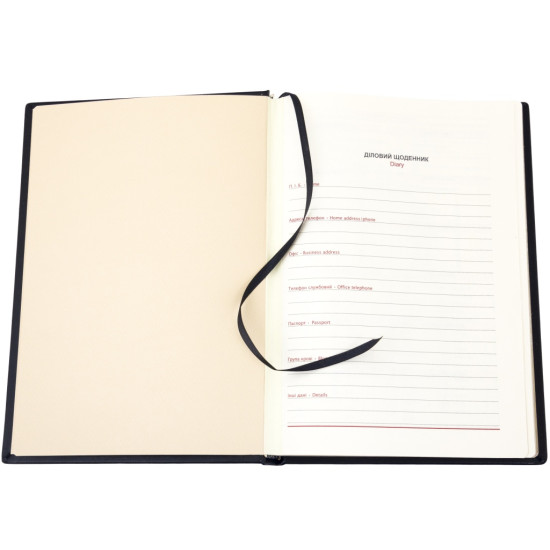 Щоденник "Військова Розвідка України"