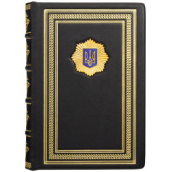 Щоденник МВС