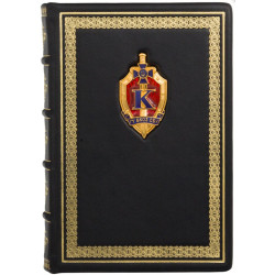 Щоденник "Підрозділ К"