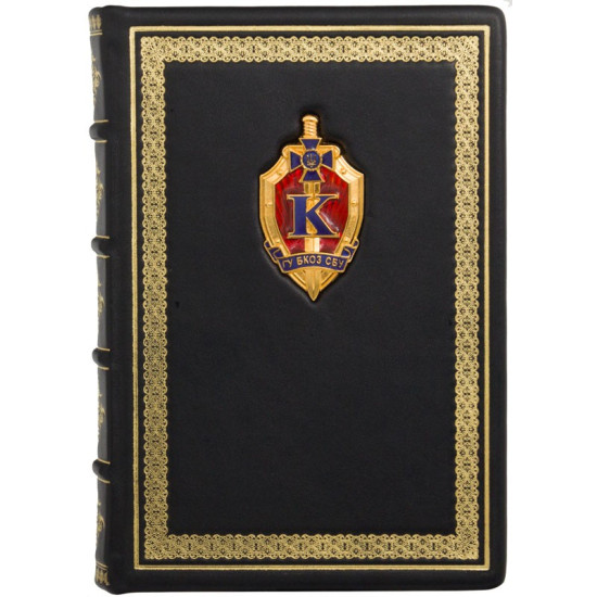 Щоденник "Підрозділ К"