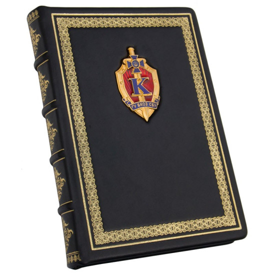 Щоденник "Підрозділ К"