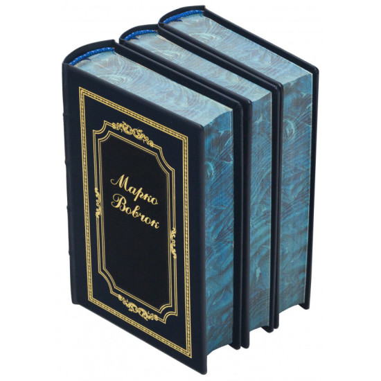 Подарункове видання зібрання творів Марка Вовчка у 3 томах в шкіряних палітурках