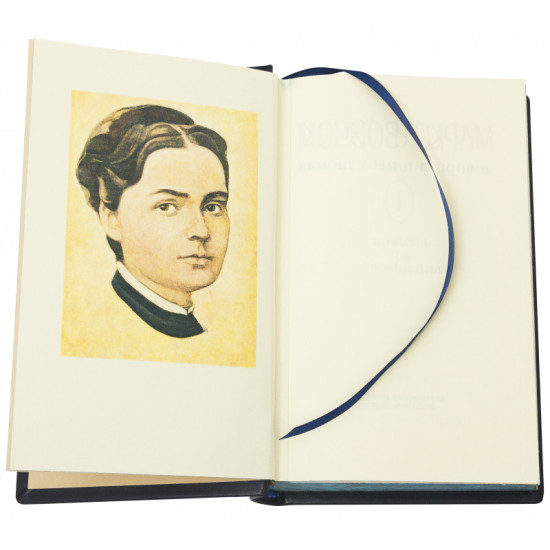 Подарункове видання зібрання творів Марка Вовчка у 3 томах в шкіряних палітурках