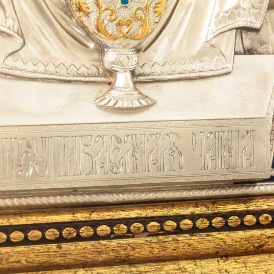 Ікона "Неупиваемая Чаша"