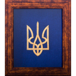 Подарунок "Тризуб"