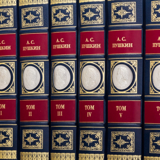 А.С. Пушкін