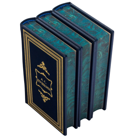  Подарункове видання зібрання творів О. С. Пушкіна в 3 т. із реплікою металевої посрібленої медалі з портретом поета