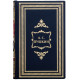  Подарункове видання зібрання творів О. С. Пушкіна в 3 т. із реплікою металевої посрібленої медалі з портретом поета