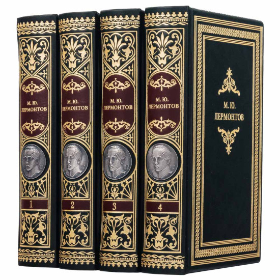 Зібрання творів М. Ю. Лермонтова у 4 томах у подарунковому оформленні з копією медалі на 150 - річчя поета