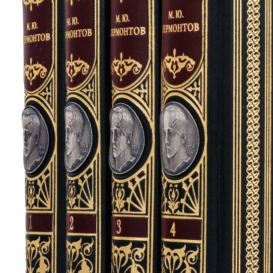 Зібрання творів М. Ю. Лермонтова у 4 томах у подарунковому оформленні з копією медалі на 150 - річчя поета