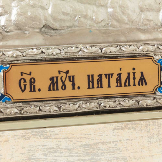 Ікона "Свята мучениця Наталія"
