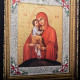 Ікона "Богородиця"
