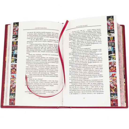 Книга «Історія горілки»