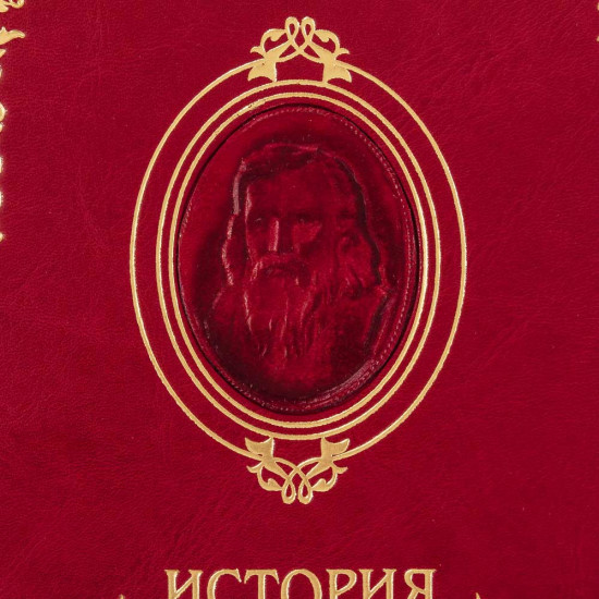 Книга «Історія горілки»