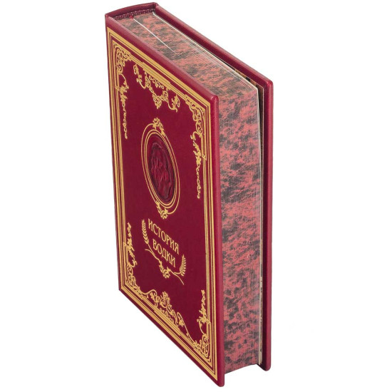 Книга «Історія горілки»