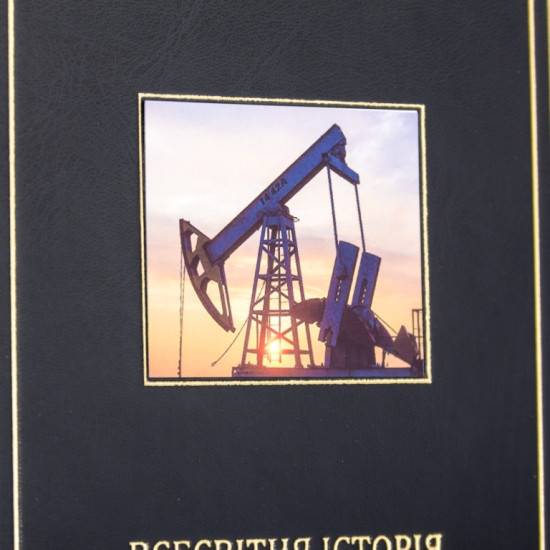 Книга "Великий куш. Всесвітня історія боротьби за владу, гроші та нафту"