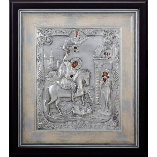 Ікона "Георгій Побідоносець"