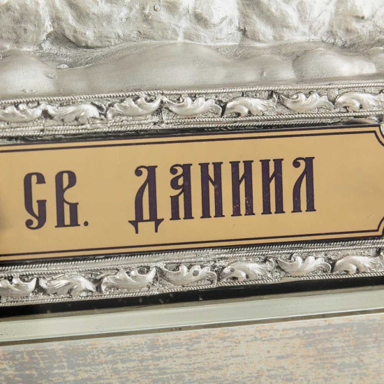 Ікона "Святий Даниїл"