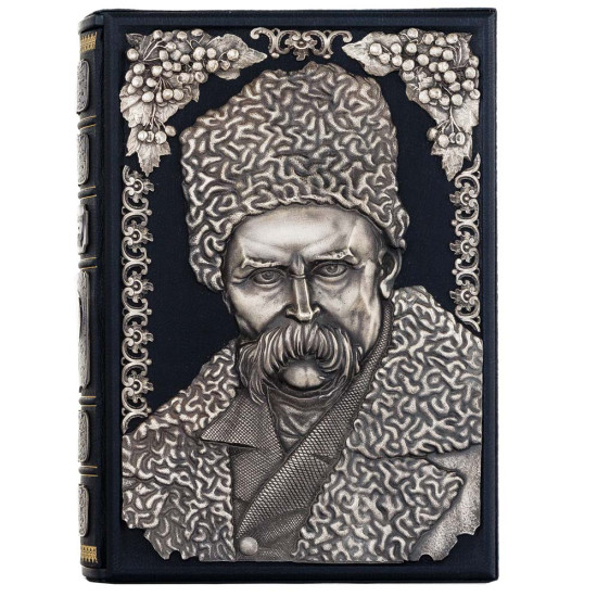 Кобзарь Шевченко Т.Г.