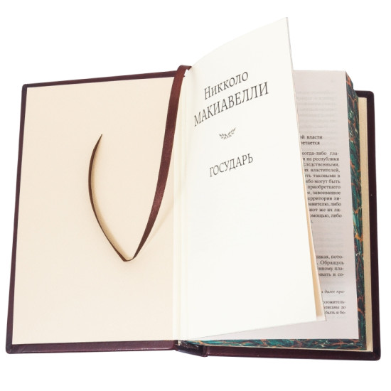  Подарункове видання «Державець» Нікколо Макіавеллі