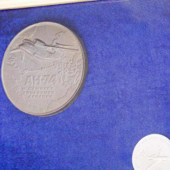 Композиція "Кортик та літаки" (посріблені репліки кортика, монет та медалей)