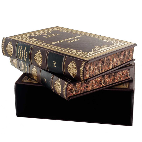 Книга "Відродження нації"