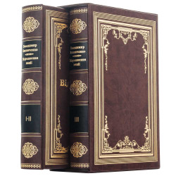 Книга "Відродження нації"