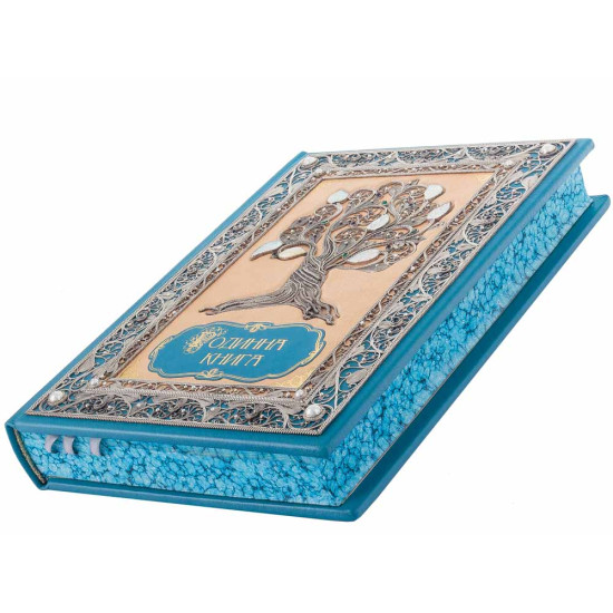 "Сімейна книга" з ювелірним срібним декором з інкрустацією дорогоцінним камінням
