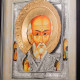 Ікона "Микола Угодник"