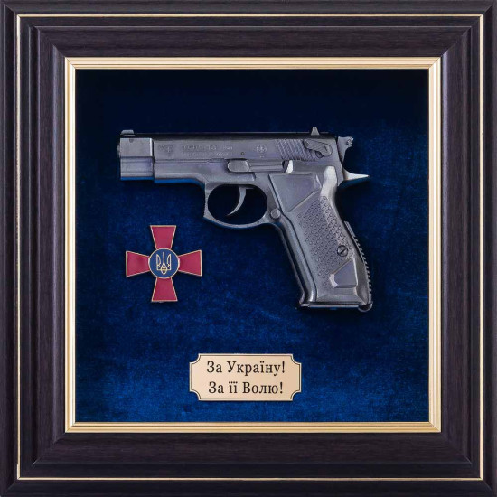Сувенір "Пістолет Форт з емблемою "Збройні сили України"