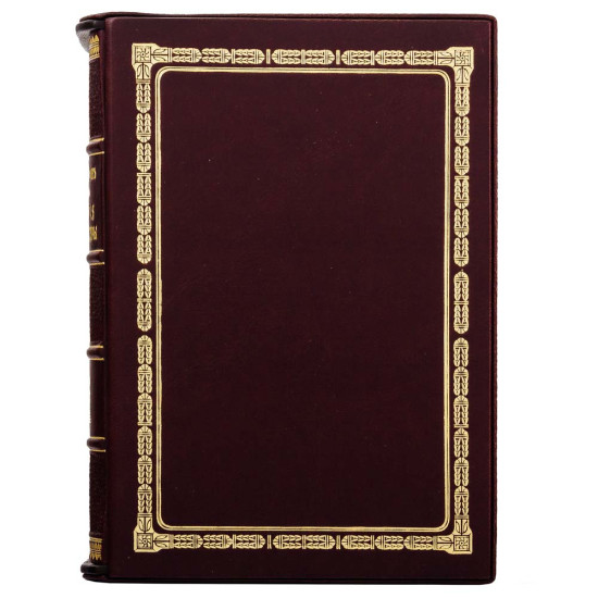 Книга Історія Адвокатури у подарунковому футлярі. Гессен І.В.