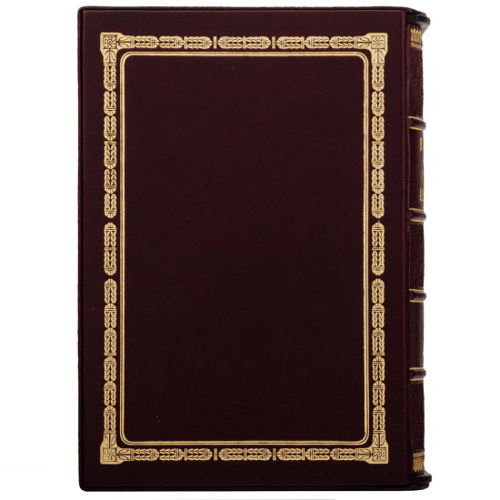 Книга Історія Адвокатури у подарунковому футлярі. Гессен І.В.