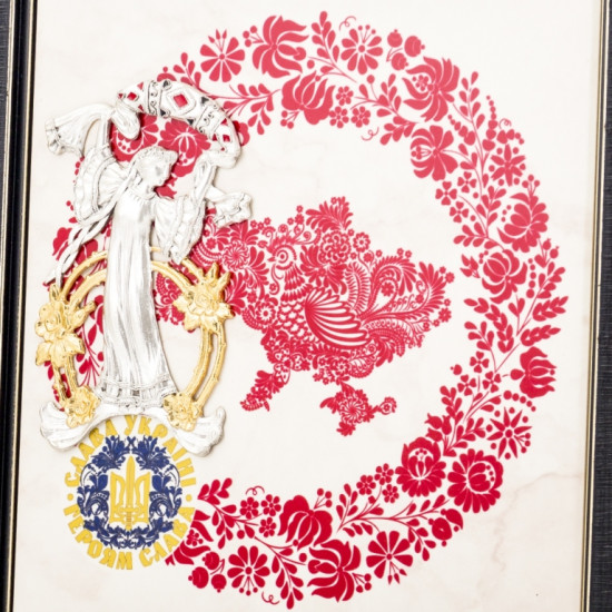 Подарунок "Українська Берегиня"