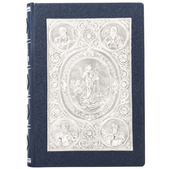 Подарункове видання "Євангеліє" з металевими посрібленими картинами