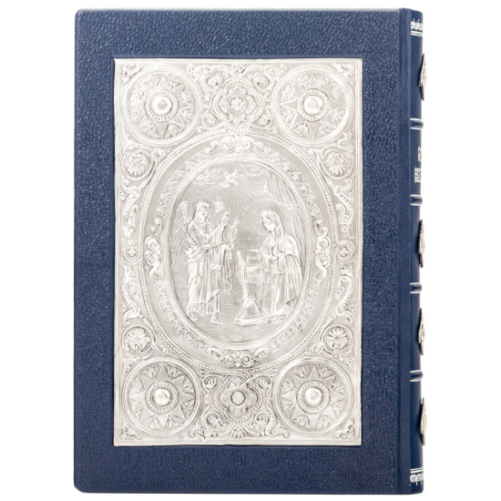 Подарункове видання "Євангеліє" з металевими посрібленими картинами