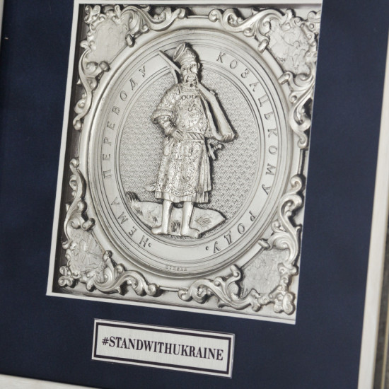 Подарунок «Козак»