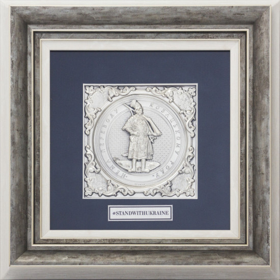 Подарунок «Козак»