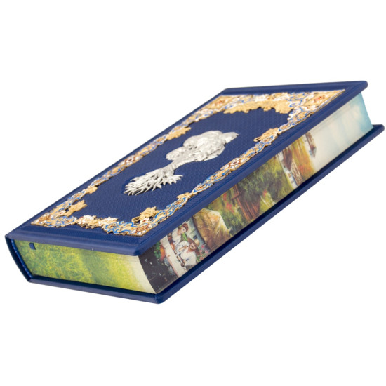 Подарункове видання «Родинна книга» з позолоченим та посрібленим ювелірним декором з земалями