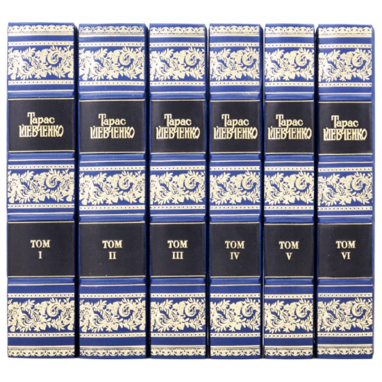 Подарункове видання повного зібрання творів Шевченка Т.Г. у 6 т. з реплікою срібної монети з портретом письменника 