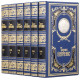 Подарункове видання повного зібрання творів Шевченка Т.Г. у 6 т. з реплікою срібної монети з портретом письменника 