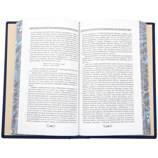 Подарункове видання повного зібрання творів Шевченка Т.Г. у 6 т. з реплікою срібної монети з портретом письменника 
