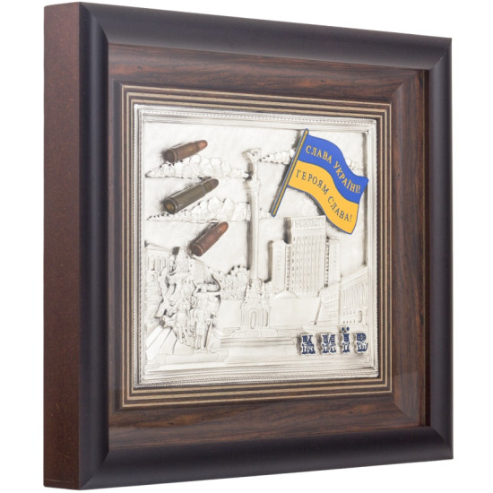 Подарунок "Майдан Незалежності», "Слава Україні"