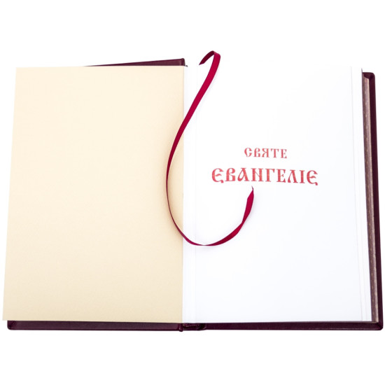 Святе Євангеліє