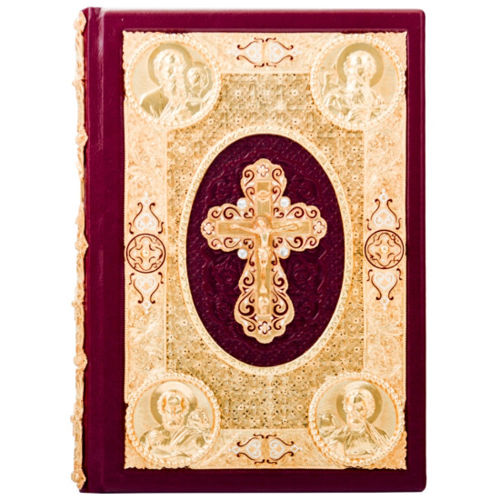 Святе Євангеліє