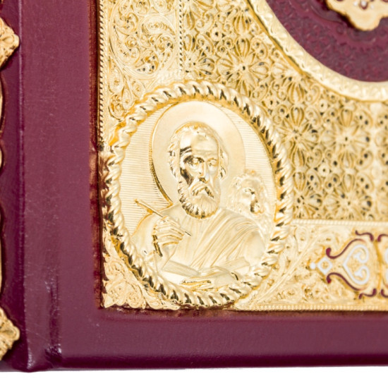 Святе Євангеліє