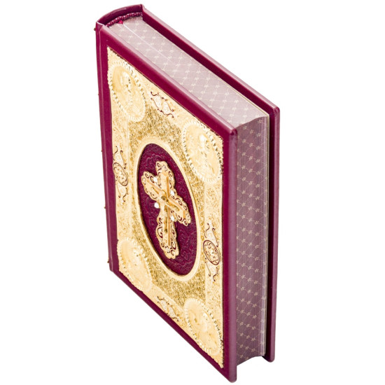 Святе Євангеліє